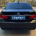 BMW 7 Series 2009 из Китая