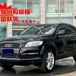 Audi Q7 2008 из Китая