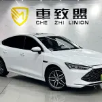 BYD Qin PLUS 2023 197 л.с. из Китая