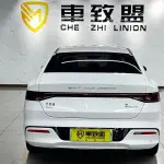 BYD Qin PLUS 2023 197 л.с. из Китая