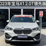 BMW X1 2023 из Китая