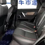 Land Rover Discovery Sport 2021 249 л.с. — лот 52086538 из Китая