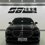 Mercedes-Benz S-Class 2024 из Китая
