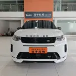 Land Rover Discovery Sport 2023 249 л.с. из Китая