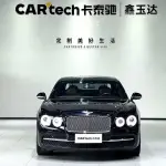 Bentley Flying Spur 2014 из Китая