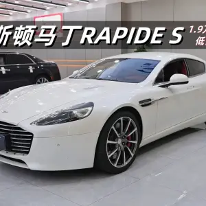 Aston Martin Rapide 2017 из Китая