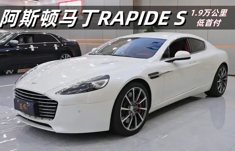 Aston Martin Rapide 2017 из Китая