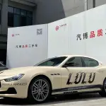 Maserati Ghibli 2017 из Китая