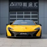 McLaren P1 2015 из Китая