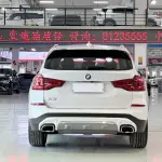 BMW X3 2020 из Китая