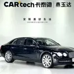 Bentley Flying Spur 2014 из Китая