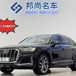 Audi Q7 2020 из Китая