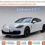 Porsche Panamera 2024 из Китая