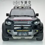 Land Rover Defender 2023 из Китая