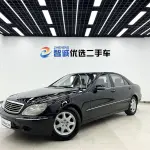 Mercedes-Benz S-Class 1999 из Китая