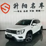 Volkswagen Tharu 2020 из Китая