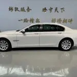 BMW 7 Series 2014 из Китая