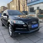 Audi Q7 2007 из Китая