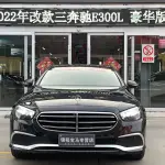 Mercedes-Benz E-Class 2022 из Китая