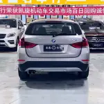 BMW X1 2015 из Китая