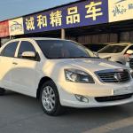 Geely Hijing 2014 из Китая