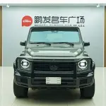 Mercedes-Benz G-Class 2024 из Китая