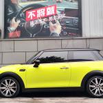 MINI Mini 2024 из Китая