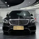 Mercedes-Benz S-Class 2013 из Китая