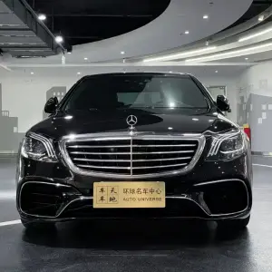 Mercedes-Benz S-Class 2013 из Китая