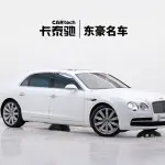 Bentley Flying Spur 2014 из Китая