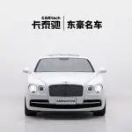 Bentley Flying Spur 2014 из Китая