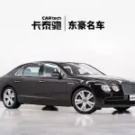 Bentley Flying Spur 2015 из Китая