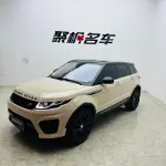 Land Rover Evoque 2017 из Китая