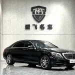 Mercedes-Benz S-Class 2014 из Китая
