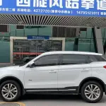 Geely Boyue 2018 из Китая