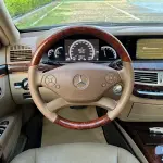 Mercedes-Benz S-Class 2011 из Китая