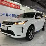 Land Rover Discovery Sport 2021 из Китая