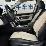 Land Rover Discovery Sport 2021 из Китая