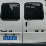 Ford Transit Classic 2013 из Китая