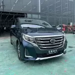 GAC Motor Trumpchi M8 2020 из Китая