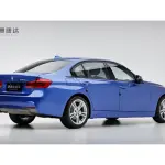 BMW 3 Series 2017 из Китая