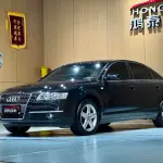 Audi A6L 2008 из Китая