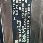 Buick GL8 2023 из Китая