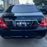 Mercedes-Benz S-Class 2008 из Китая