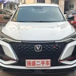 Changan 长安CS75PLUS 2020 из Китая