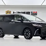 Toyota Alphard из Китая