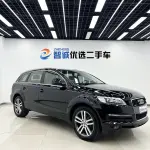 Audi Q7 2013 из Китая
