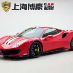 Ferrari 488 2019 из Китая