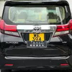 Toyota Alphard 2016 из Китая
