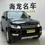 Land Rover Sport 2016 из Китая